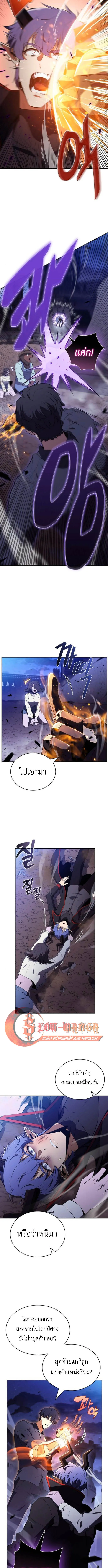 The Demon Slayer_s Restaurant ร_านอาหารส_ดพ_สดารของพ_อคร_วผ_พ_ช_ตต_างโลก ตอนที่ ตอนที่ 33 รูปที่ 15