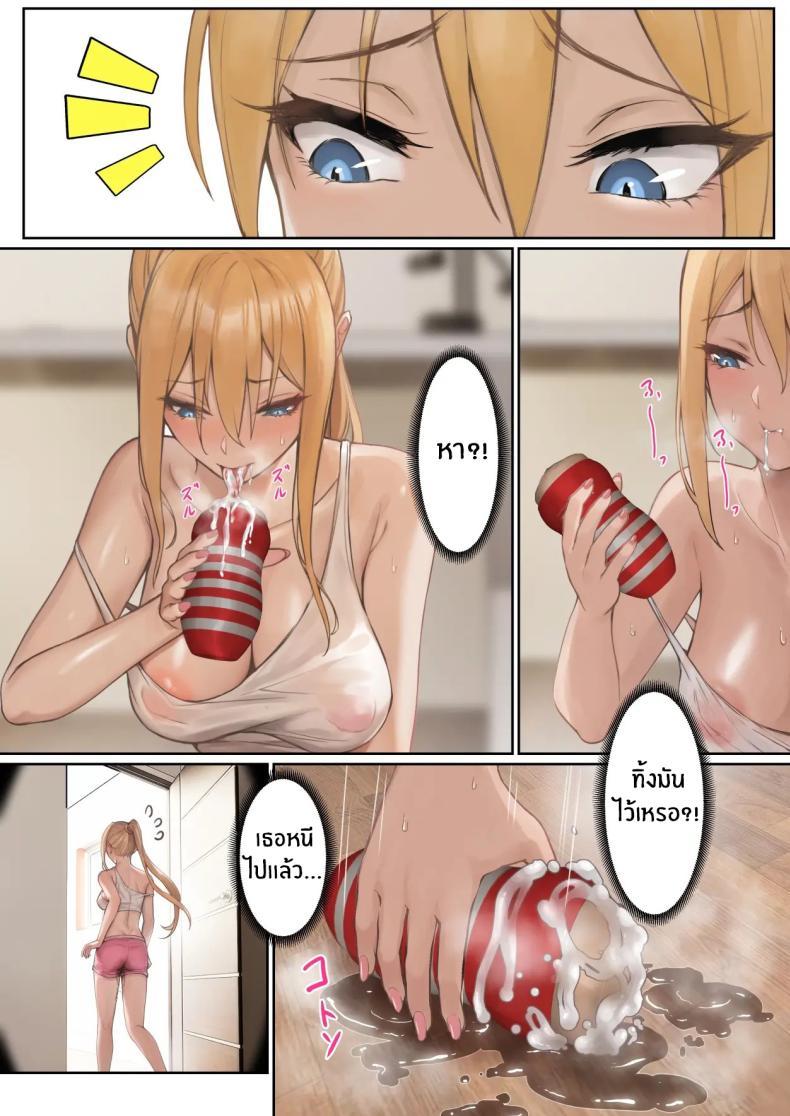 Doujin-Lc- อ่าน โดจิน มังฮวา เกาหลี ญี่ปุ่น จีน แปลไทย เเว่น AR ส่องสถานะน้องสาว [Pz-x] My AR glasses can see various stats about my foster sister ตอนที่ 1 2 3 4 5 6 7 8 9 10 11 12 13 14 ฟรี ไม่มีโฆษณา อ่าน โดจิน Manhwa เกาหลี ญี่ปุ่น จีน เรามีครบ คัดมาให้เน้นๆ โดจิน 18+ รับประกันความฟินโดย  Doujin Lc
