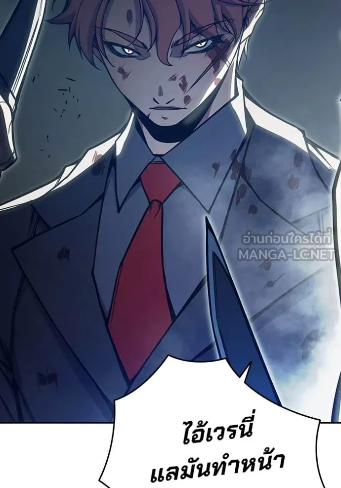 เยาวชนคนคุก ตอนที่ 62 รูปที่ 219