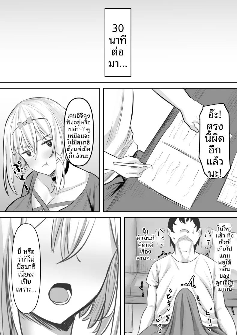 Doujin-Lc- อ่าน โดจิน มังฮวา เกาหลี ญี่ปุ่น จีน แปลไทย ครูสอนพิเศษสุดลามก (Naporitan) ตอนที่ 1 2 3 4 5 6 7 8 9 10 11 12 13 14 ฟรี ไม่มีโฆษณา อ่าน โดจิน Manhwa เกาหลี ญี่ปุ่น จีน เรามีครบ คัดมาให้เน้นๆ โดจิน 18+ รับประกันความฟินโดย  Doujin Lc