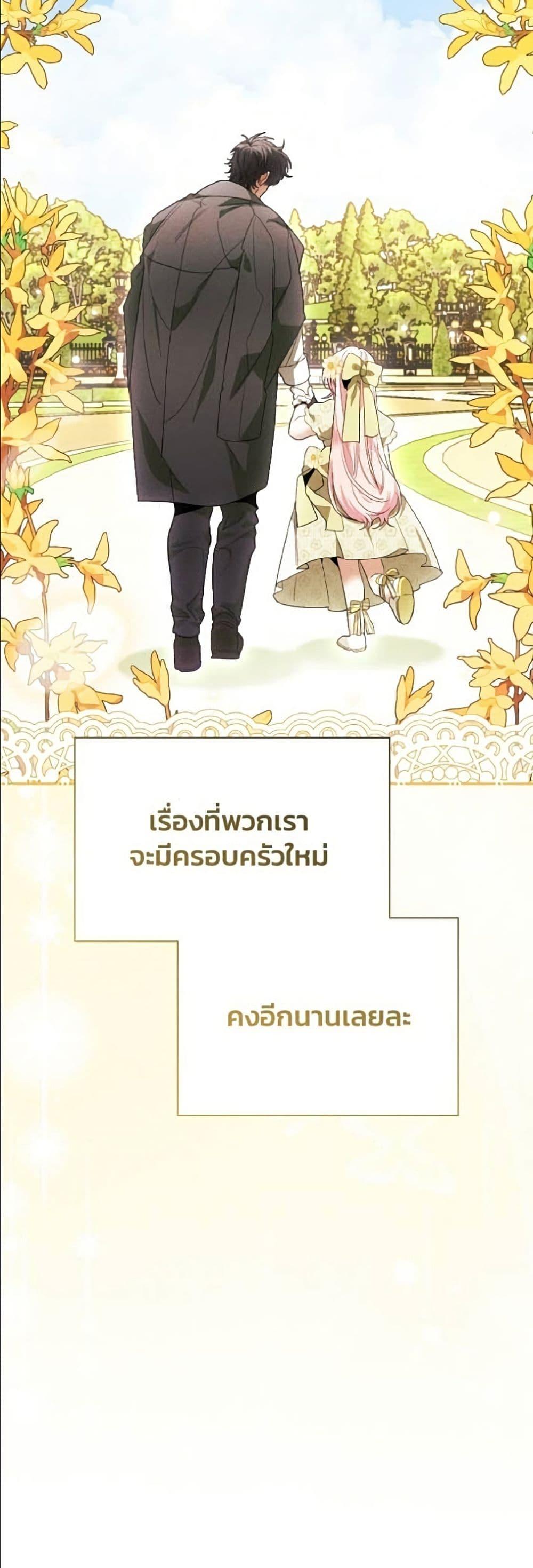 Manga-lc-com อ่านมังงะ อ่านการ์ตูน ออนไลน์ ฟรี I Will Protect My Tyrant Dad! ตอนที่ 1 2 3 4 5 6 7 8 9 10 11 12 13 14 ฟรี ไม่มีโฆษณา Manga-lc - อ่าน มังงะ อ่าน การ์ตูน ออนไลน์ อ่านมังงะ ฟรี
