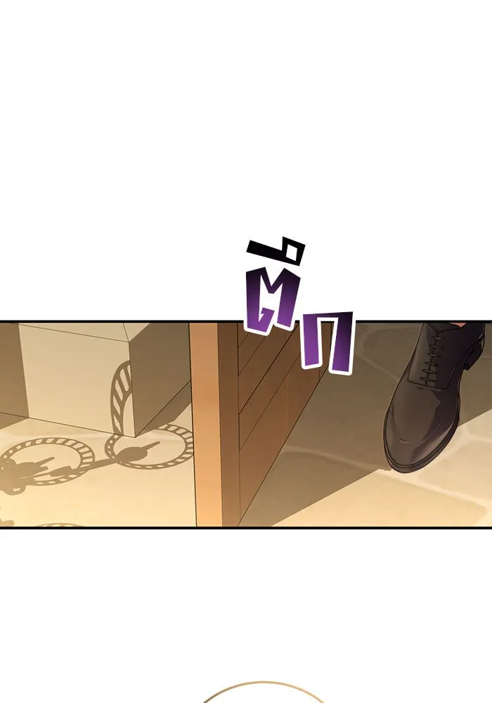 แผนหย่าสามีทรราช ตอนที่ 26 รูปที่ 31