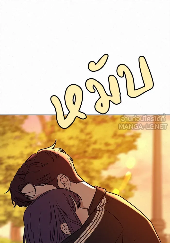 ปฏิบัติการรักวุ่นหัวใจ ตอนที่ 19 รูปที่ 78
