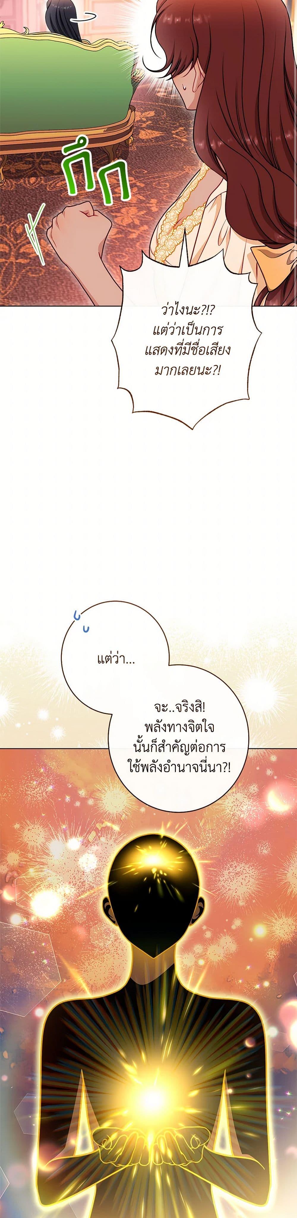 Manga-lc-com อ่านมังงะ อ่านการ์ตูน ออนไลน์ ฟรี The Villainess Empress’s Attendant ตอนที่ 1 2 3 4 5 6 7 8 9 10 11 12 13 14 ฟรี ไม่มีโฆษณา Manga-lc - อ่าน มังงะ อ่าน การ์ตูน ออนไลน์ อ่านมังงะ ฟรี