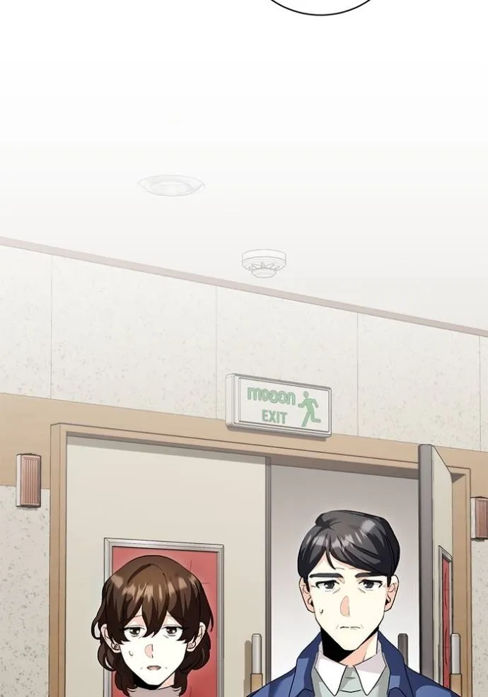 ออร่าดาราอัจฉริยะ ตอนที่ 30 รูปที่ 119