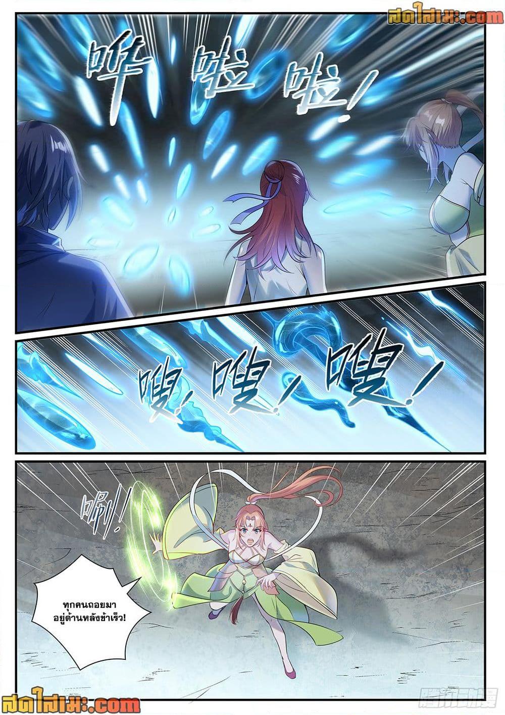 Manga-lc-com อ่านมังงะ อ่านการ์ตูน ออนไลน์ ฟรี Bailian Chengshen ตอนที่ 1 2 3 4 5 6 7 8 9 10 11 12 13 14 ฟรี ไม่มีโฆษณา Manga-lc - อ่าน มังงะ อ่าน การ์ตูน ออนไลน์ อ่านมังงะ ฟรี