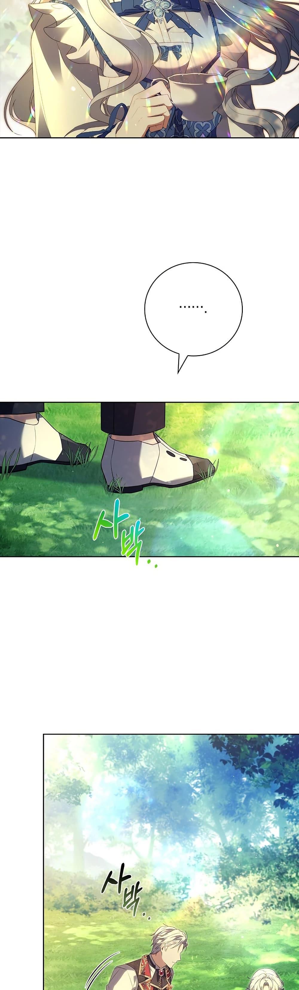 Manga-lc-com อ่านมังงะ อ่านการ์ตูน ออนไลน์ ฟรี The Father and the Daughter ตอนที่ 1 2 3 4 5 6 7 8 9 10 11 12 13 14 ฟรี ไม่มีโฆษณา Manga-lc - อ่าน มังงะ อ่าน การ์ตูน ออนไลน์ อ่านมังงะ ฟรี