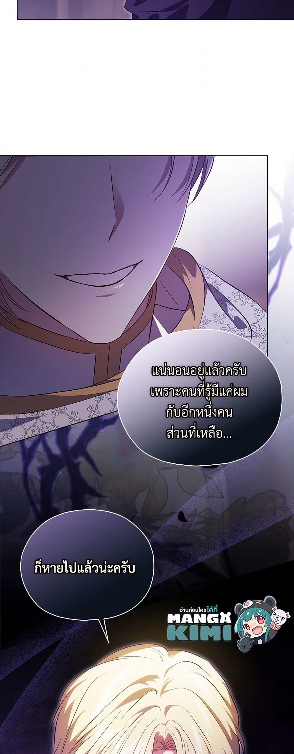 Manga-lc-com อ่านมังงะ อ่านการ์ตูน ออนไลน์ ฟรี I Don’t Trust My Twin Sister Series ตอนที่ 1 2 3 4 5 6 7 8 9 10 11 12 13 14 ฟรี ไม่มีโฆษณา Manga-lc - อ่าน มังงะ อ่าน การ์ตูน ออนไลน์ อ่านมังงะ ฟรี
