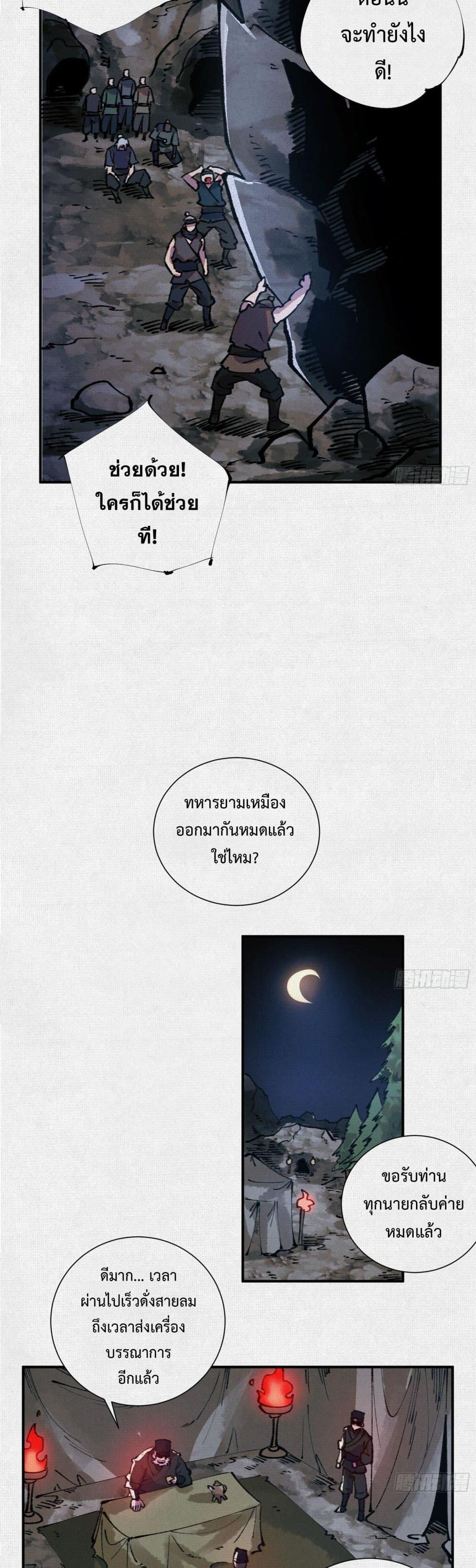 Manga-lc-com อ่านมังงะ อ่านการ์ตูน ออนไลน์ ฟรี Soul of Chi You ตอนที่ 1 2 3 4 5 6 7 8 9 10 11 12 13 14 ฟรี ไม่มีโฆษณา Manga-lc - อ่าน มังงะ อ่าน การ์ตูน ออนไลน์ อ่านมังงะ ฟรี