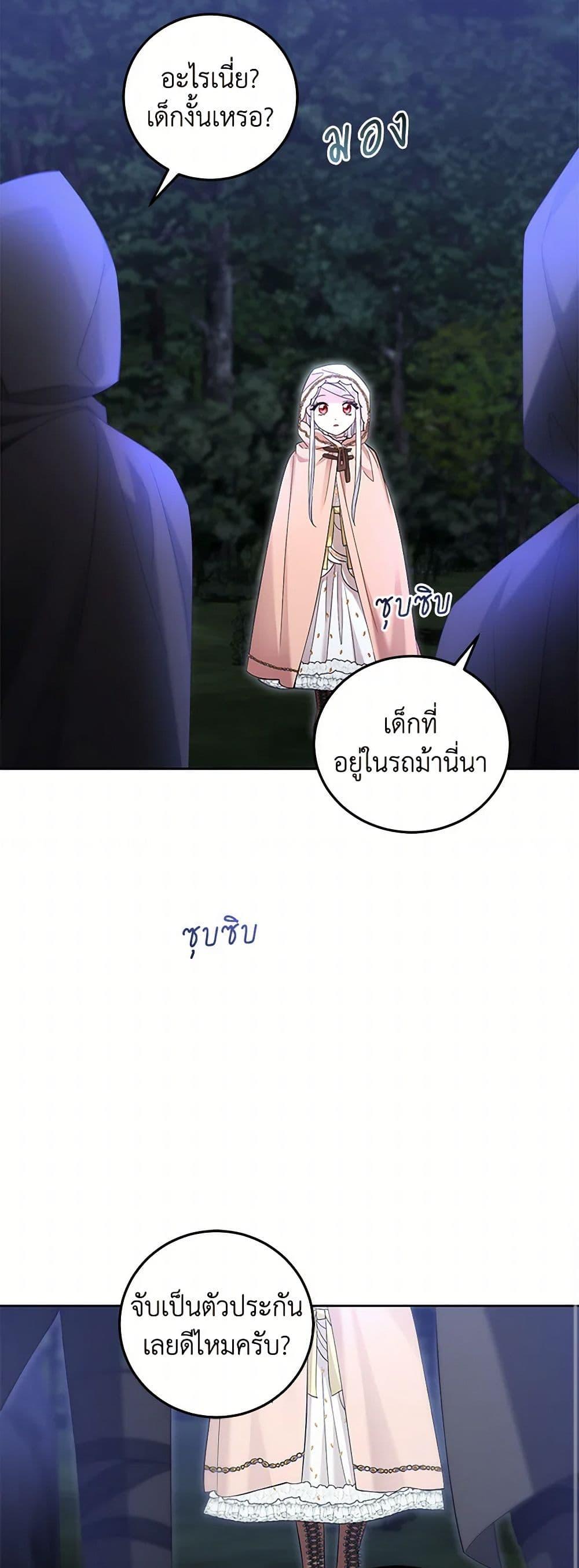 Manga-lc-com อ่านมังงะ อ่านการ์ตูน ออนไลน์ ฟรี The Hero’s Ready to Retire ตอนที่ 1 2 3 4 5 6 7 8 9 10 11 12 13 14 ฟรี ไม่มีโฆษณา Manga-lc - อ่าน มังงะ อ่าน การ์ตูน ออนไลน์ อ่านมังงะ ฟรี