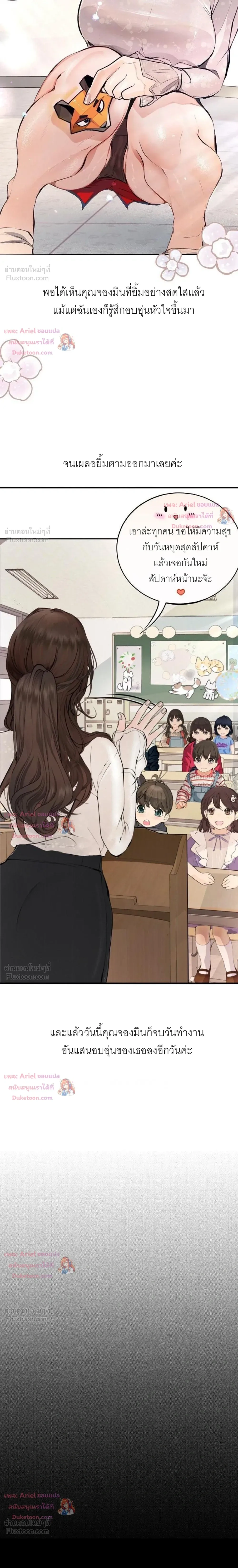 Doujin-Lc- อ่าน โดจิน มังฮวา เกาหลี ญี่ปุ่น จีน แปลไทย Observation Diary ตอนที่ 1 2 3 4 5 6 7 8 9 10 11 12 13 14 ฟรี ไม่มีโฆษณา อ่าน โดจิน Manhwa เกาหลี ญี่ปุ่น จีน เรามีครบ คัดมาให้เน้นๆ โดจิน 18+ รับประกันความฟินโดย  Doujin Lc