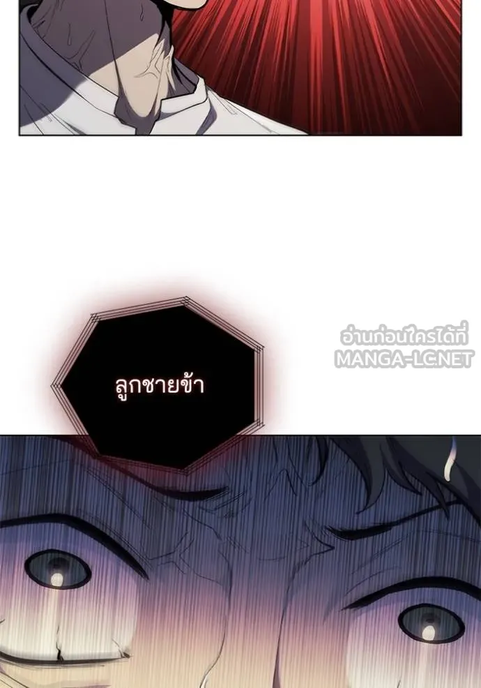 เกิดใหม่ในร่างดยุก ตอนที่ 84 รูปที่ 96