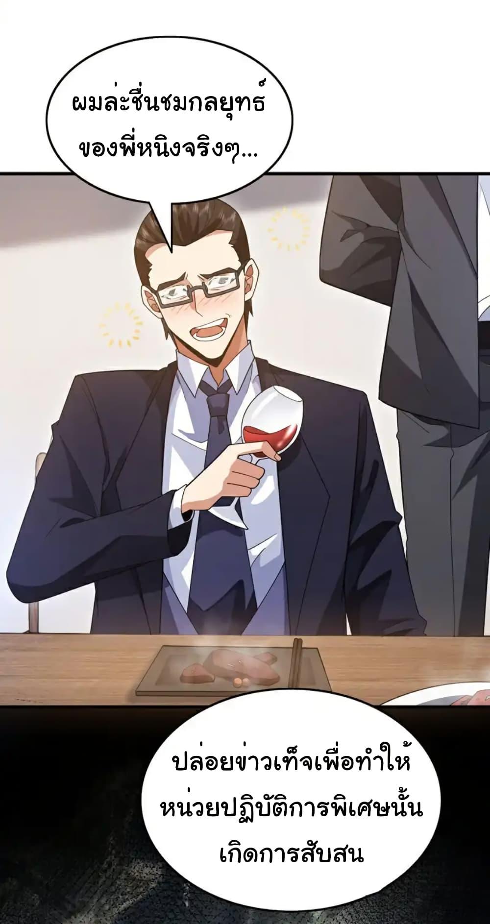 Manga-lc-com อ่านมังงะ อ่านการ์ตูน ออนไลน์ ฟรี Chu Chen, The Trash Son-in-Law ตอนที่ 1 2 3 4 5 6 7 8 9 10 11 12 13 14 ฟรี ไม่มีโฆษณา Manga-lc - อ่าน มังงะ อ่าน การ์ตูน ออนไลน์ อ่านมังงะ ฟรี