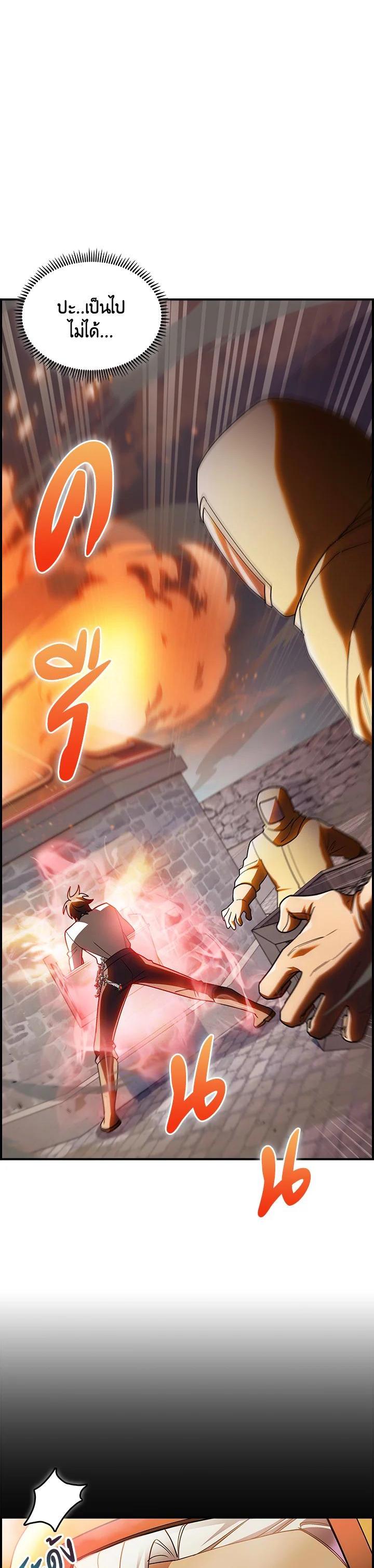 Manga-lc-com อ่านมังงะ อ่านการ์ตูน ออนไลน์ ฟรี I Regressed to My Ruined Family ตอนที่ 1 2 3 4 5 6 7 8 9 10 11 12 13 14 ฟรี ไม่มีโฆษณา Manga-lc - อ่าน มังงะ อ่าน การ์ตูน ออนไลน์ อ่านมังงะ ฟรี