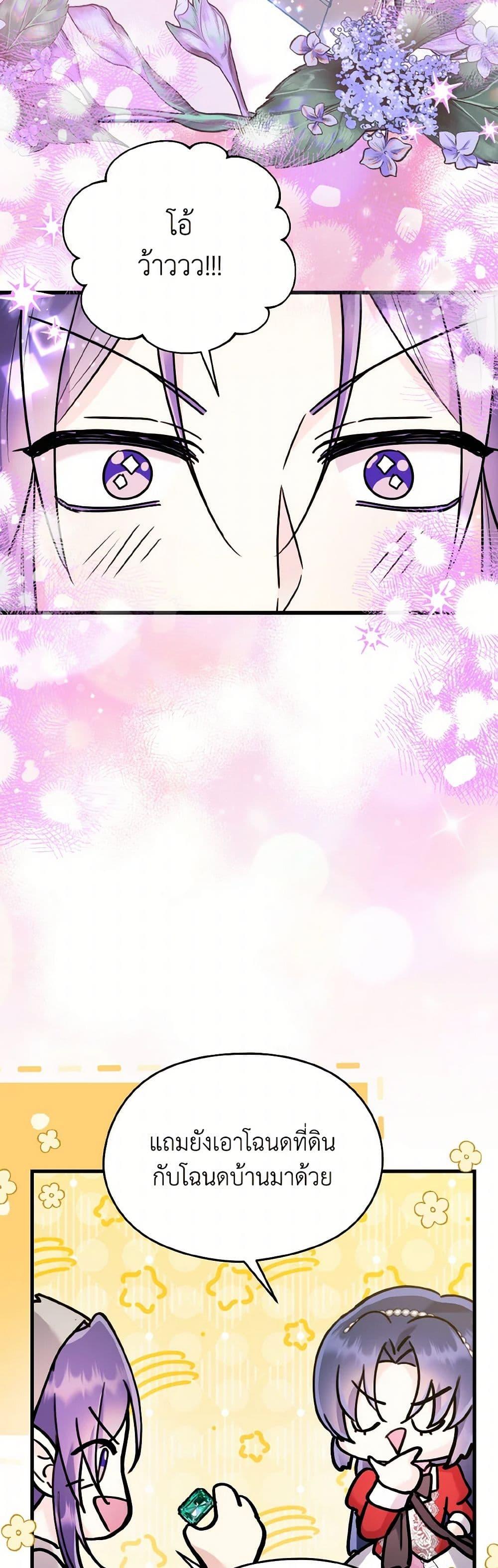 Manga-lc-com อ่านมังงะ อ่านการ์ตูน ออนไลน์ ฟรี I Don’t Want to Work! ตอนที่ 1 2 3 4 5 6 7 8 9 10 11 12 13 14 ฟรี ไม่มีโฆษณา Manga-lc - อ่าน มังงะ อ่าน การ์ตูน ออนไลน์ อ่านมังงะ ฟรี