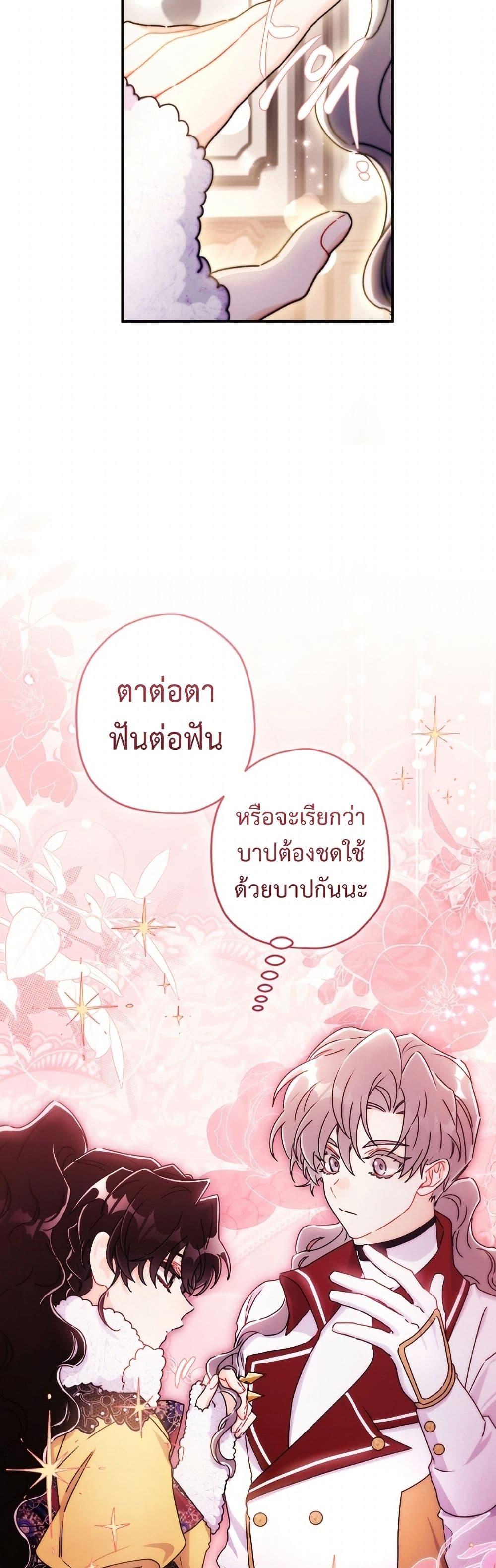 Manga-lc-com อ่านมังงะ อ่านการ์ตูน ออนไลน์ ฟรี I Became the Male Lead’s Adopted Daughter ตอนที่ 1 2 3 4 5 6 7 8 9 10 11 12 13 14 ฟรี ไม่มีโฆษณา Manga-lc - อ่าน มังงะ อ่าน การ์ตูน ออนไลน์ อ่านมังงะ ฟรี