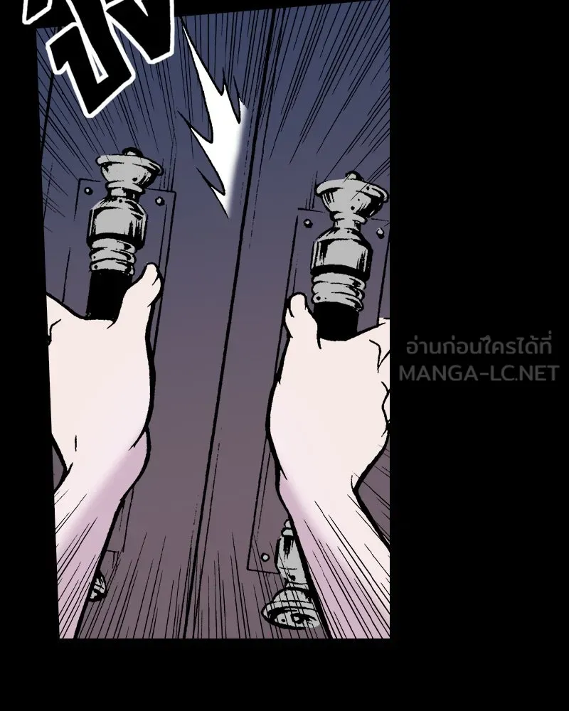 การิน BlaCX ปริศนาอาถรรพ์สีดำ ตอนที่ 30 ปราสาทผีสิงของการิน (2) รูปที่ 75