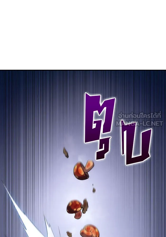 ผู้เล่นหน้าใหม่เลเวลแมกซ์ ตอนที่ 13 เขาวงกตลาบรินธ์ (5) รูปที่ 36