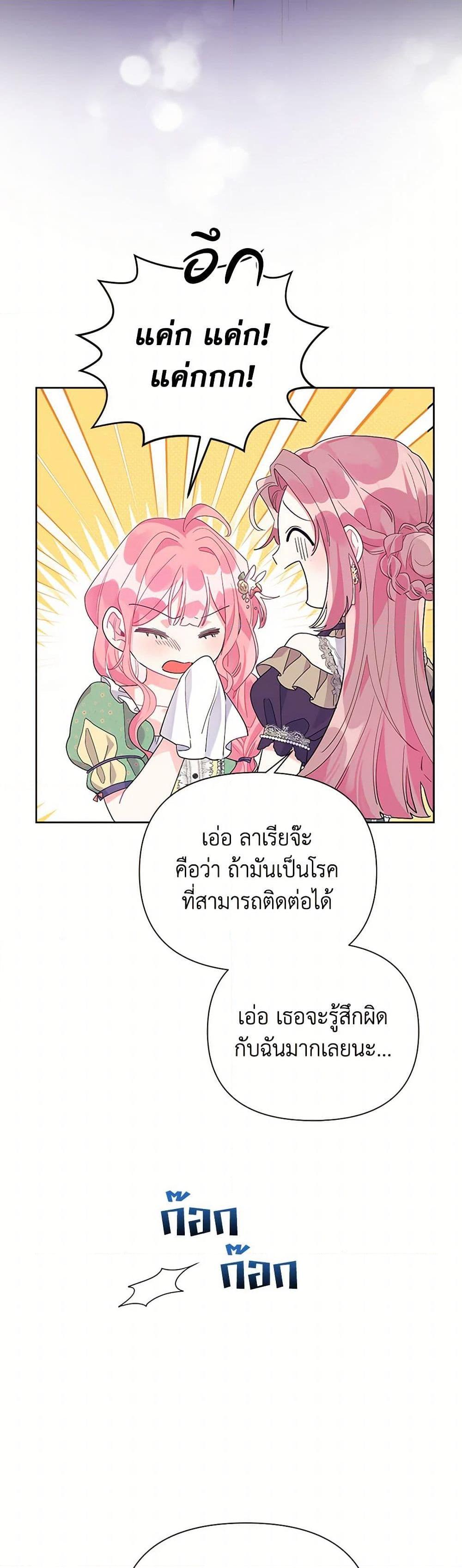 Manga-lc-com อ่านมังงะ อ่านการ์ตูน ออนไลน์ ฟรี The Archvillain’s Daughter-in-Law ตอนที่ 1 2 3 4 5 6 7 8 9 10 11 12 13 14 ฟรี ไม่มีโฆษณา Manga-lc - อ่าน มังงะ อ่าน การ์ตูน ออนไลน์ อ่านมังงะ ฟรี