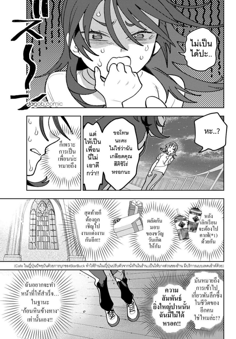 Manga-lc-com อ่านมังงะ อ่านการ์ตูน ออนไลน์ ฟรี Idolatry ตอนที่ 1 2 3 4 5 6 7 8 9 10 11 12 13 14 ฟรี ไม่มีโฆษณา Manga-lc - อ่าน มังงะ อ่าน การ์ตูน ออนไลน์ อ่านมังงะ ฟรี