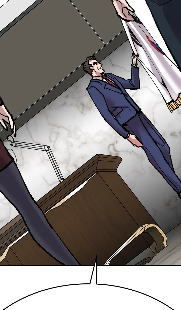 ยอดคนเลเวลทะลุ ตอนที่ 43 ประกาศสงคราม รูปที่ 173