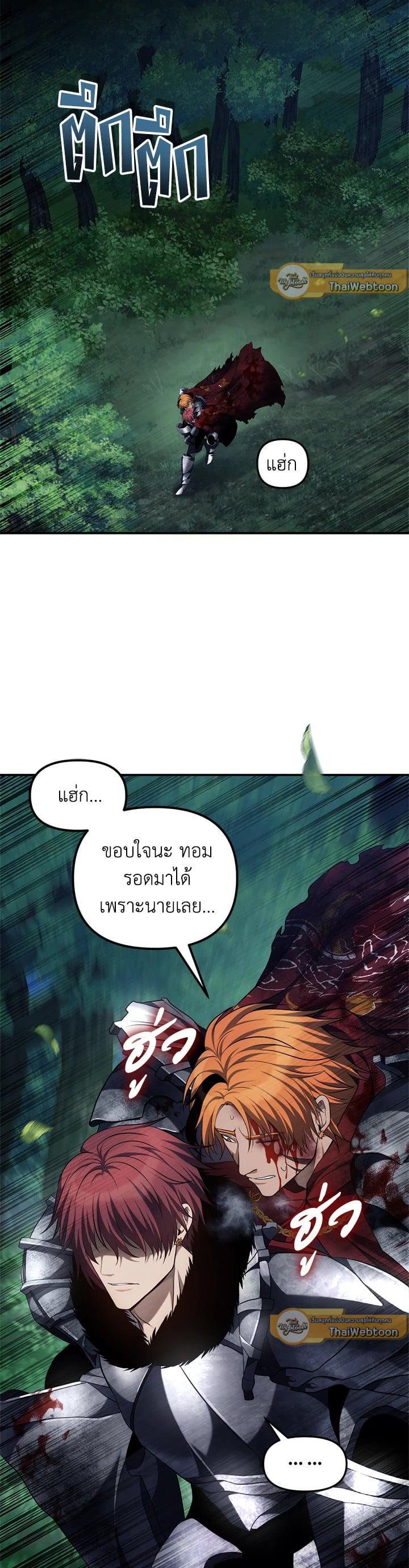 Manga-lc-com อ่านมังงะ อ่านการ์ตูน ออนไลน์ ฟรี Second Life Ranker ตอนที่ 1 2 3 4 5 6 7 8 9 10 11 12 13 14 ฟรี ไม่มีโฆษณา Manga-lc - อ่าน มังงะ อ่าน การ์ตูน ออนไลน์ อ่านมังงะ ฟรี