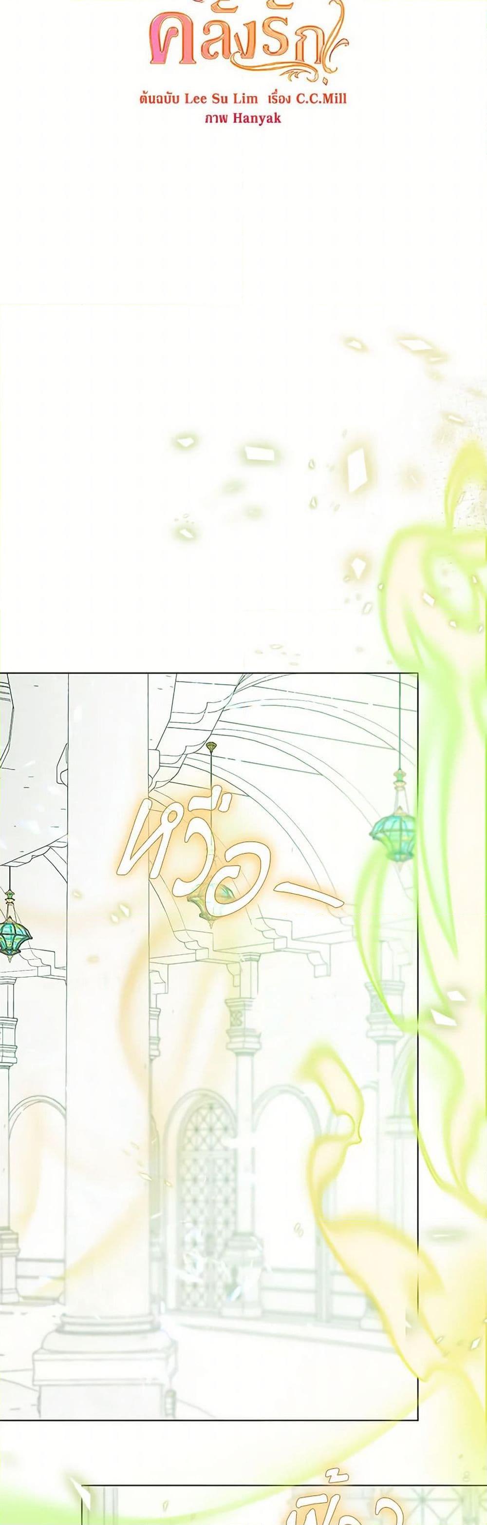 Manga-lc-com อ่านมังงะ อ่านการ์ตูน ออนไลน์ ฟรี Devoted to Diamond ตอนที่ 1 2 3 4 5 6 7 8 9 10 11 12 13 14 ฟรี ไม่มีโฆษณา Manga-lc - อ่าน มังงะ อ่าน การ์ตูน ออนไลน์ อ่านมังงะ ฟรี