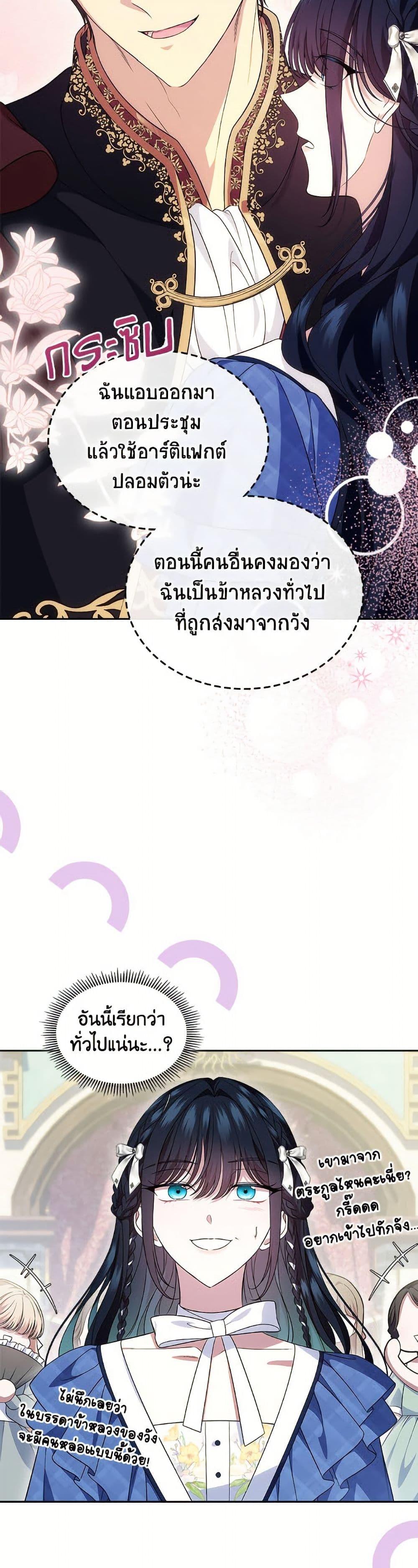 Manga-lc-com อ่านมังงะ อ่านการ์ตูน ออนไลน์ ฟรี I Stole the Heroine’s First Love ตอนที่ 1 2 3 4 5 6 7 8 9 10 11 12 13 14 ฟรี ไม่มีโฆษณา Manga-lc - อ่าน มังงะ อ่าน การ์ตูน ออนไลน์ อ่านมังงะ ฟรี