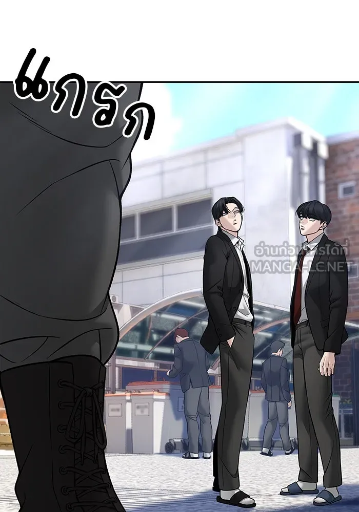 เลวฟาดเลว ตอนที่ 181 รูปที่ 153