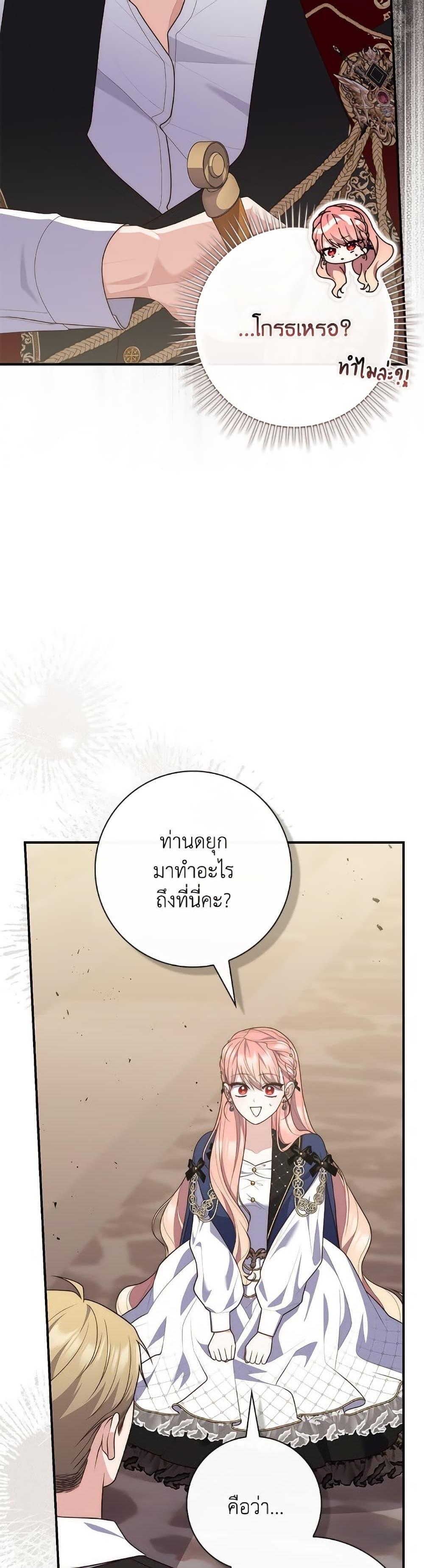 Manga-lc-com อ่านมังงะ อ่านการ์ตูน ออนไลน์ ฟรี Fortune-Telling Lady ตอนที่ 1 2 3 4 5 6 7 8 9 10 11 12 13 14 ฟรี ไม่มีโฆษณา Manga-lc - อ่าน มังงะ อ่าน การ์ตูน ออนไลน์ อ่านมังงะ ฟรี