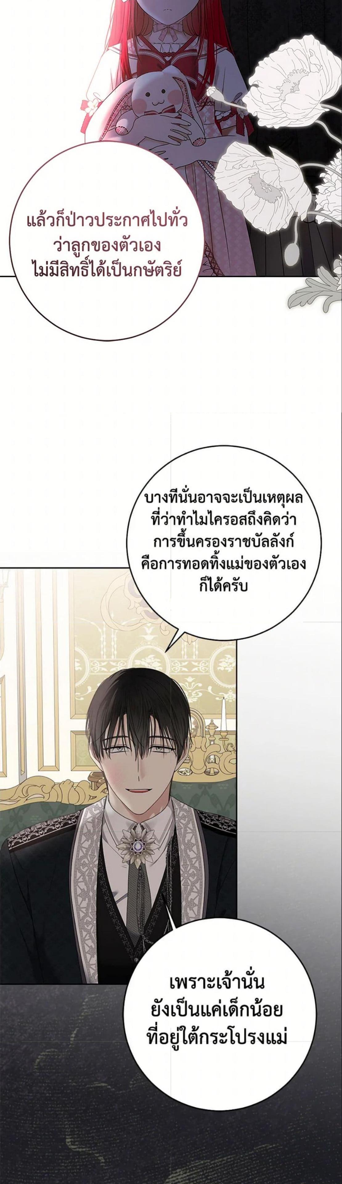 Manga-lc-com อ่านมังงะ อ่านการ์ตูน ออนไลน์ ฟรี I Fell into a Reverse Harem Game! ตอนที่ 1 2 3 4 5 6 7 8 9 10 11 12 13 14 ฟรี ไม่มีโฆษณา Manga-lc - อ่าน มังงะ อ่าน การ์ตูน ออนไลน์ อ่านมังงะ ฟรี