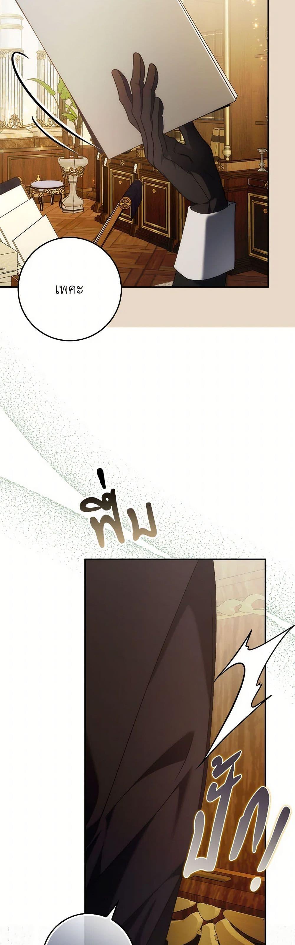 Manga-lc-com อ่านมังงะ อ่านการ์ตูน ออนไลน์ ฟรี I Won’t Pick Up The Trash I Threw Away Again ตอนที่ 1 2 3 4 5 6 7 8 9 10 11 12 13 14 ฟรี ไม่มีโฆษณา Manga-lc - อ่าน มังงะ อ่าน การ์ตูน ออนไลน์ อ่านมังงะ ฟรี