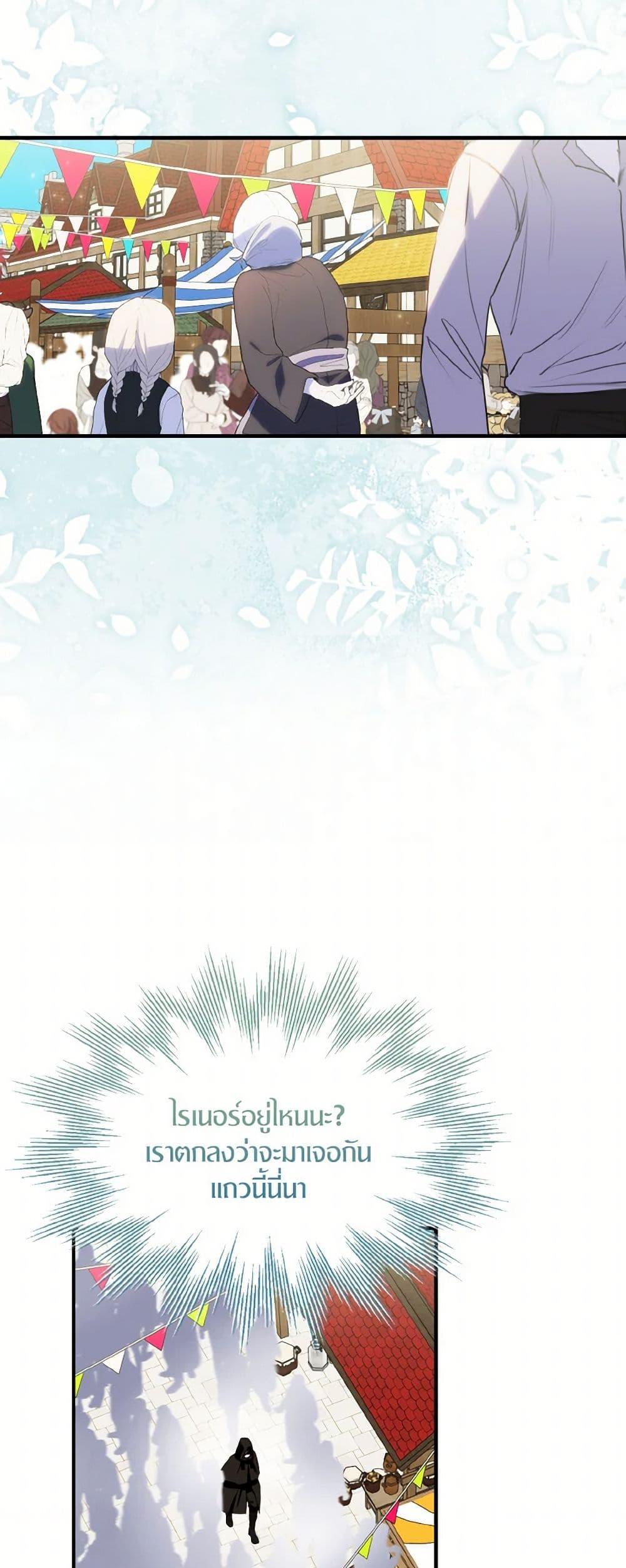 Manga-lc-com อ่านมังงะ อ่านการ์ตูน ออนไลน์ ฟรี I Tried To Be Her Loyal Sword ตอนที่ 1 2 3 4 5 6 7 8 9 10 11 12 13 14 ฟรี ไม่มีโฆษณา Manga-lc - อ่าน มังงะ อ่าน การ์ตูน ออนไลน์ อ่านมังงะ ฟรี