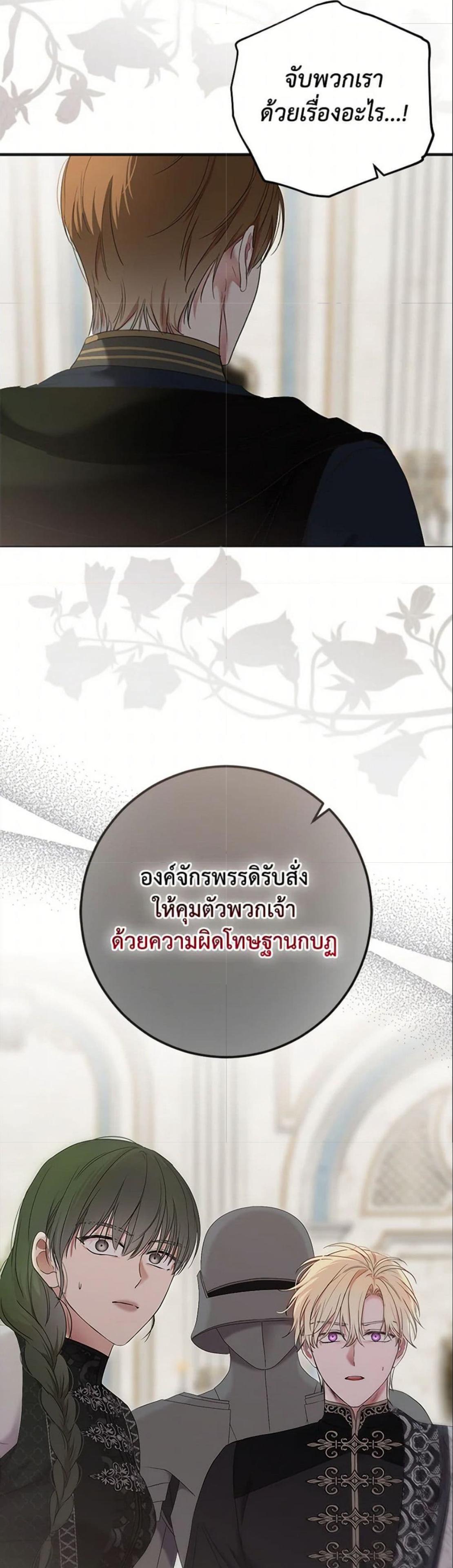 Manga-lc-com อ่านมังงะ อ่านการ์ตูน ออนไลน์ ฟรี I Fell into a Reverse Harem Game! ตอนที่ 1 2 3 4 5 6 7 8 9 10 11 12 13 14 ฟรี ไม่มีโฆษณา Manga-lc - อ่าน มังงะ อ่าน การ์ตูน ออนไลน์ อ่านมังงะ ฟรี