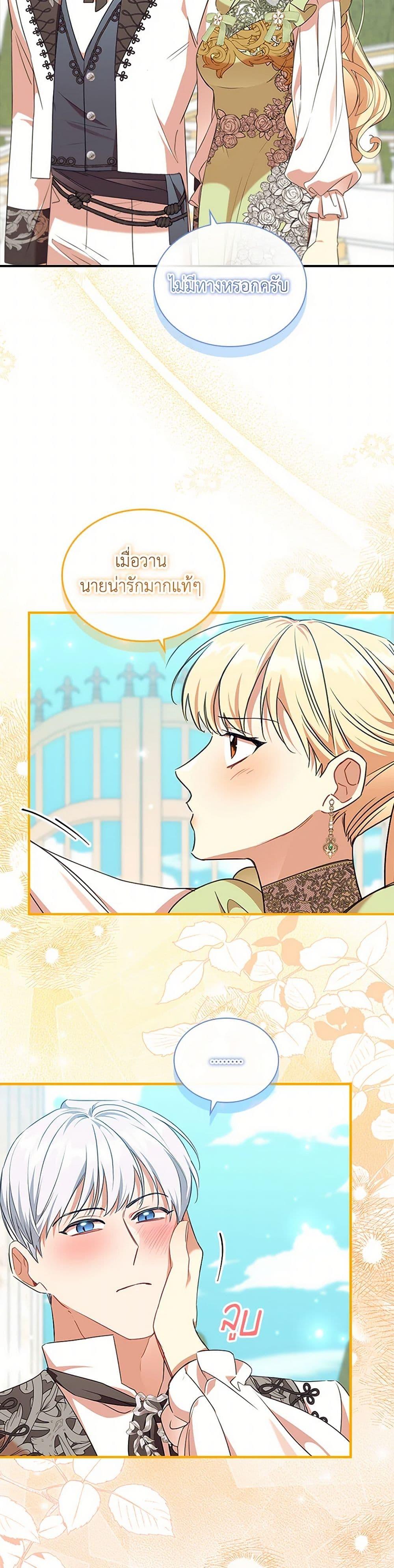 Manga-lc-com อ่านมังงะ อ่านการ์ตูน ออนไลน์ ฟรี The Beloved Little Princess ตอนที่ 1 2 3 4 5 6 7 8 9 10 11 12 13 14 ฟรี ไม่มีโฆษณา Manga-lc - อ่าน มังงะ อ่าน การ์ตูน ออนไลน์ อ่านมังงะ ฟรี