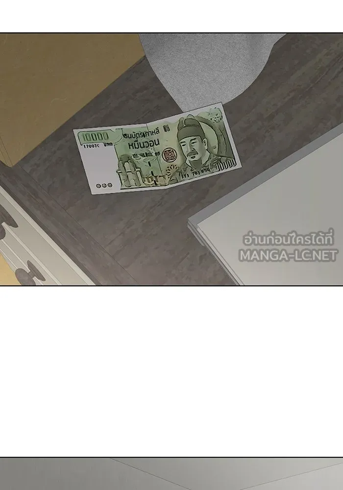 เพียงรุ่งอรุณ ตอนที่ 23 รูปที่ 3