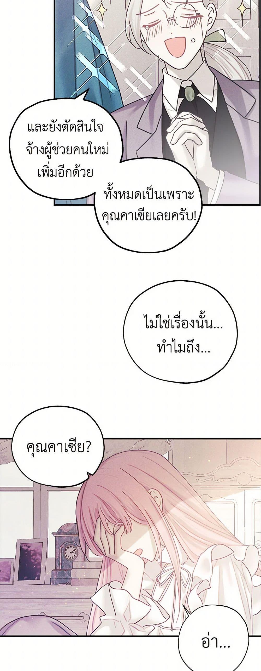 Manga-lc-com อ่านมังงะ อ่านการ์ตูน ออนไลน์ ฟรี The Princess’s Doll Shop ตอนที่ 1 2 3 4 5 6 7 8 9 10 11 12 13 14 ฟรี ไม่มีโฆษณา Manga-lc - อ่าน มังงะ อ่าน การ์ตูน ออนไลน์ อ่านมังงะ ฟรี