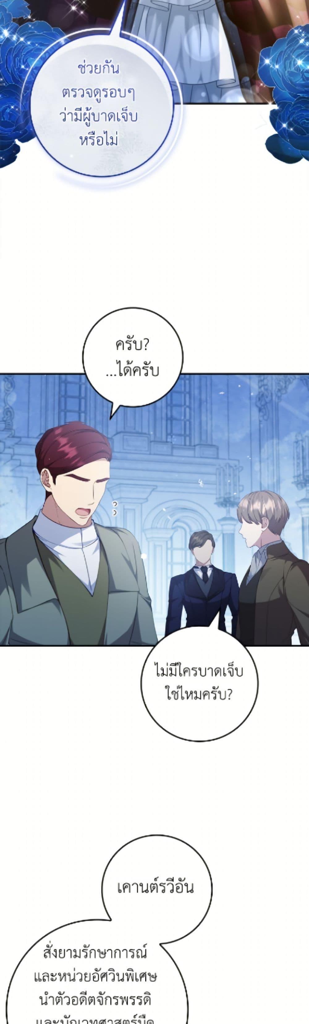 Manga-lc-com อ่านมังงะ อ่านการ์ตูน ออนไลน์ ฟรี Fakes Don’t Want To Be Real ตอนที่ 1 2 3 4 5 6 7 8 9 10 11 12 13 14 ฟรี ไม่มีโฆษณา Manga-lc - อ่าน มังงะ อ่าน การ์ตูน ออนไลน์ อ่านมังงะ ฟรี