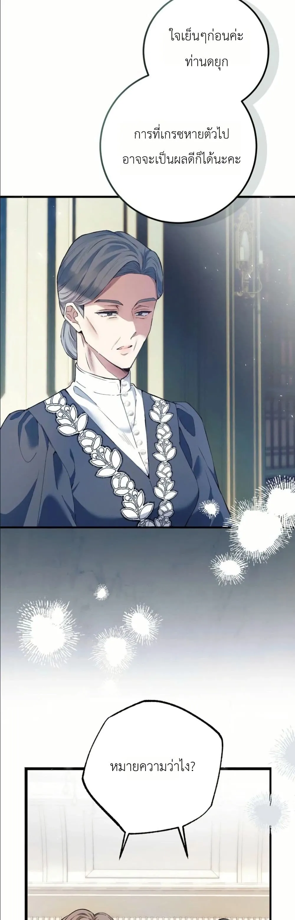 Manga-lc-com อ่านมังงะ อ่านการ์ตูน ออนไลน์ ฟรี This Is What Revenge Looks Like ตอนที่ 1 2 3 4 5 6 7 8 9 10 11 12 13 14 ฟรี ไม่มีโฆษณา Manga-lc - อ่าน มังงะ อ่าน การ์ตูน ออนไลน์ อ่านมังงะ ฟรี