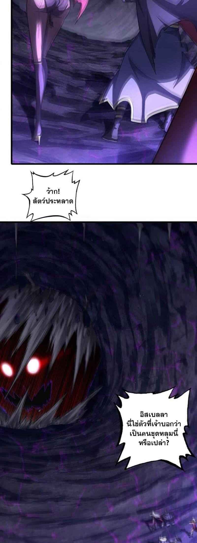 Manga-lc-com อ่านมังงะ อ่านการ์ตูน ออนไลน์ ฟรี My Wife is a Demon Queen ตอนที่ 1 2 3 4 5 6 7 8 9 10 11 12 13 14 ฟรี ไม่มีโฆษณา Manga-lc - อ่าน มังงะ อ่าน การ์ตูน ออนไลน์ อ่านมังงะ ฟรี