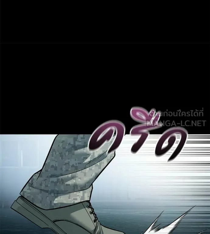 มัจจุราชชุดแดง ตอนที่ 33 รูปที่ 101