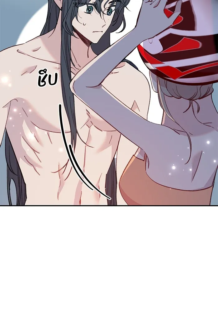 รักน้ำ รักปลา รักเธอนะ ตอนที่ 60 ปลาที่ฉันรัก (ตอนจบ) รูปที่ 92