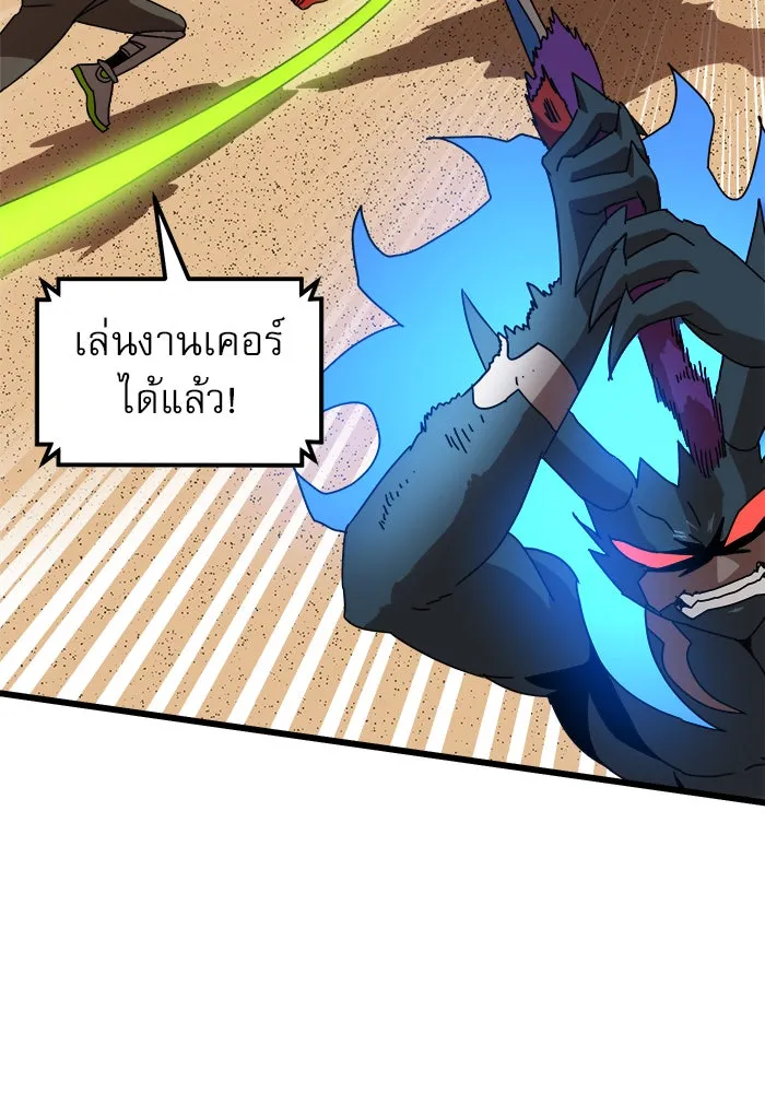 Double Click ตอนที่ 31 รูปที่ 49