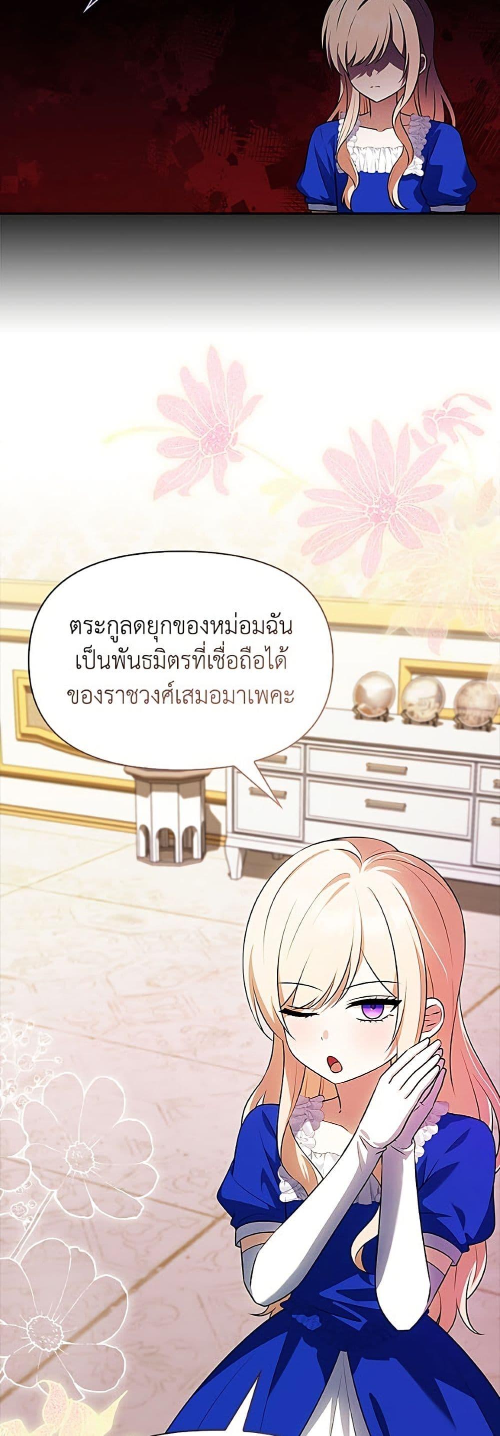 Manga-lc-com อ่านมังงะ อ่านการ์ตูน ออนไลน์ ฟรี The Gangster Baby of the Duke’s Family ตอนที่ 1 2 3 4 5 6 7 8 9 10 11 12 13 14 ฟรี ไม่มีโฆษณา Manga-lc - อ่าน มังงะ อ่าน การ์ตูน ออนไลน์ อ่านมังงะ ฟรี