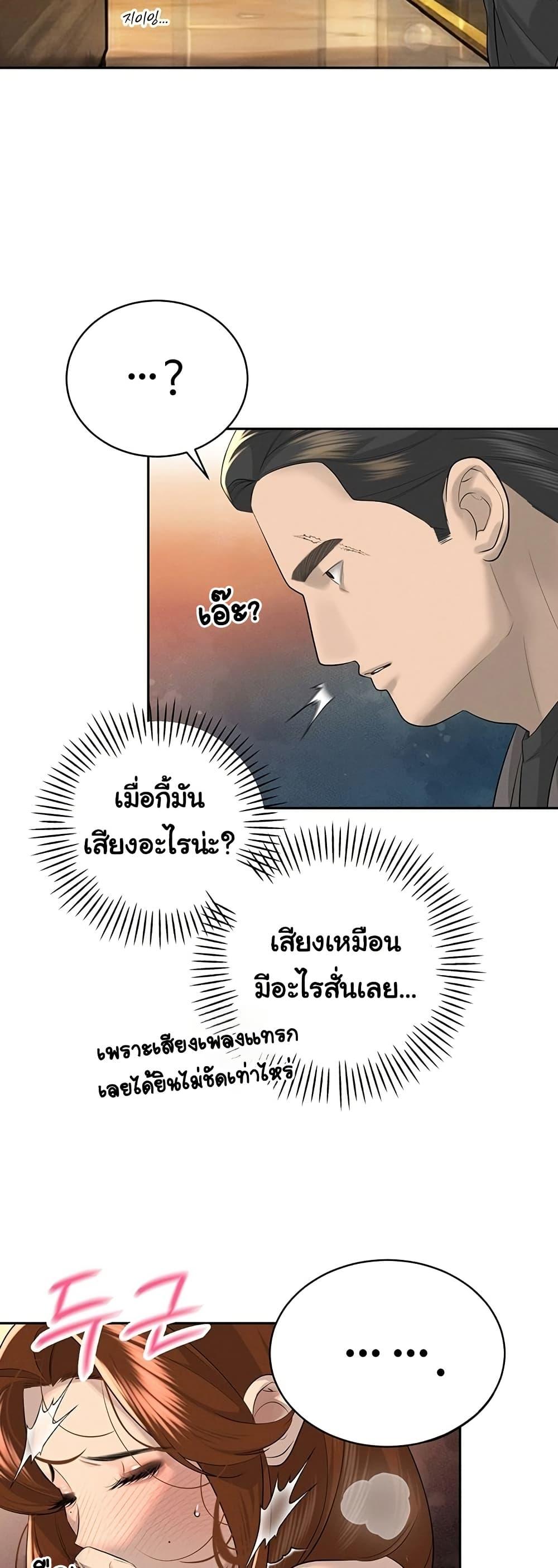 Doujin-Lc- อ่าน โดจิน มังฮวา เกาหลี ญี่ปุ่น จีน แปลไทย Father Is Eating ตอนที่ 1 2 3 4 5 6 7 8 9 10 11 12 13 14 ฟรี ไม่มีโฆษณา อ่าน โดจิน Manhwa เกาหลี ญี่ปุ่น จีน เรามีครบ คัดมาให้เน้นๆ โดจิน 18+ รับประกันความฟินโดย  Doujin Lc