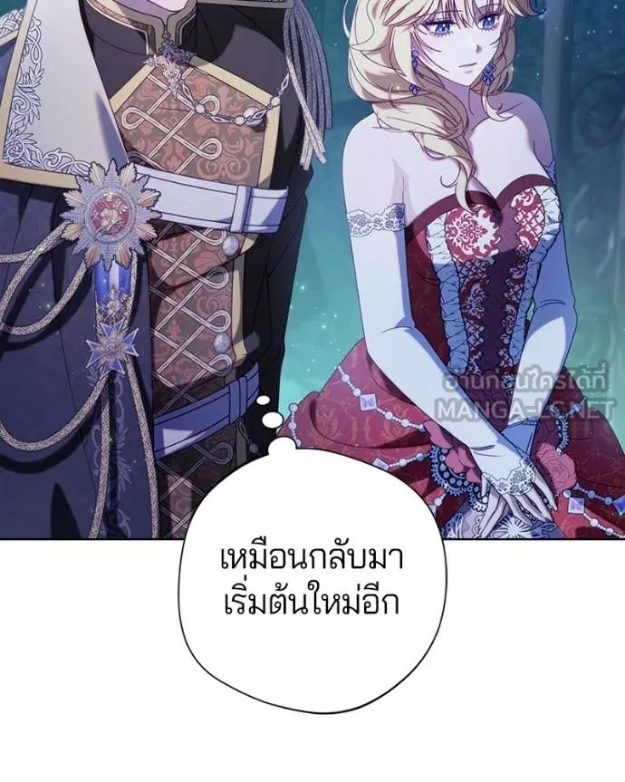 ถ้าเป็นนางร้าย ตอนที่ 40 รูปที่ 101