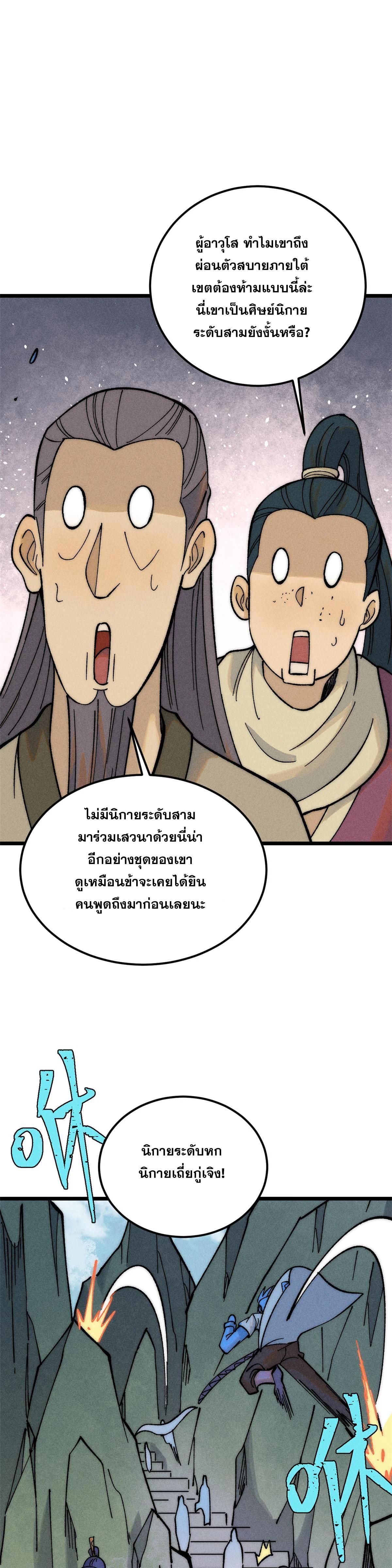 Manga-lc-com อ่านมังงะ อ่านการ์ตูน ออนไลน์ ฟรี All Hail the Sect Leader ตอนที่ 1 2 3 4 5 6 7 8 9 10 11 12 13 14 ฟรี ไม่มีโฆษณา Manga-lc - อ่าน มังงะ อ่าน การ์ตูน ออนไลน์ อ่านมังงะ ฟรี