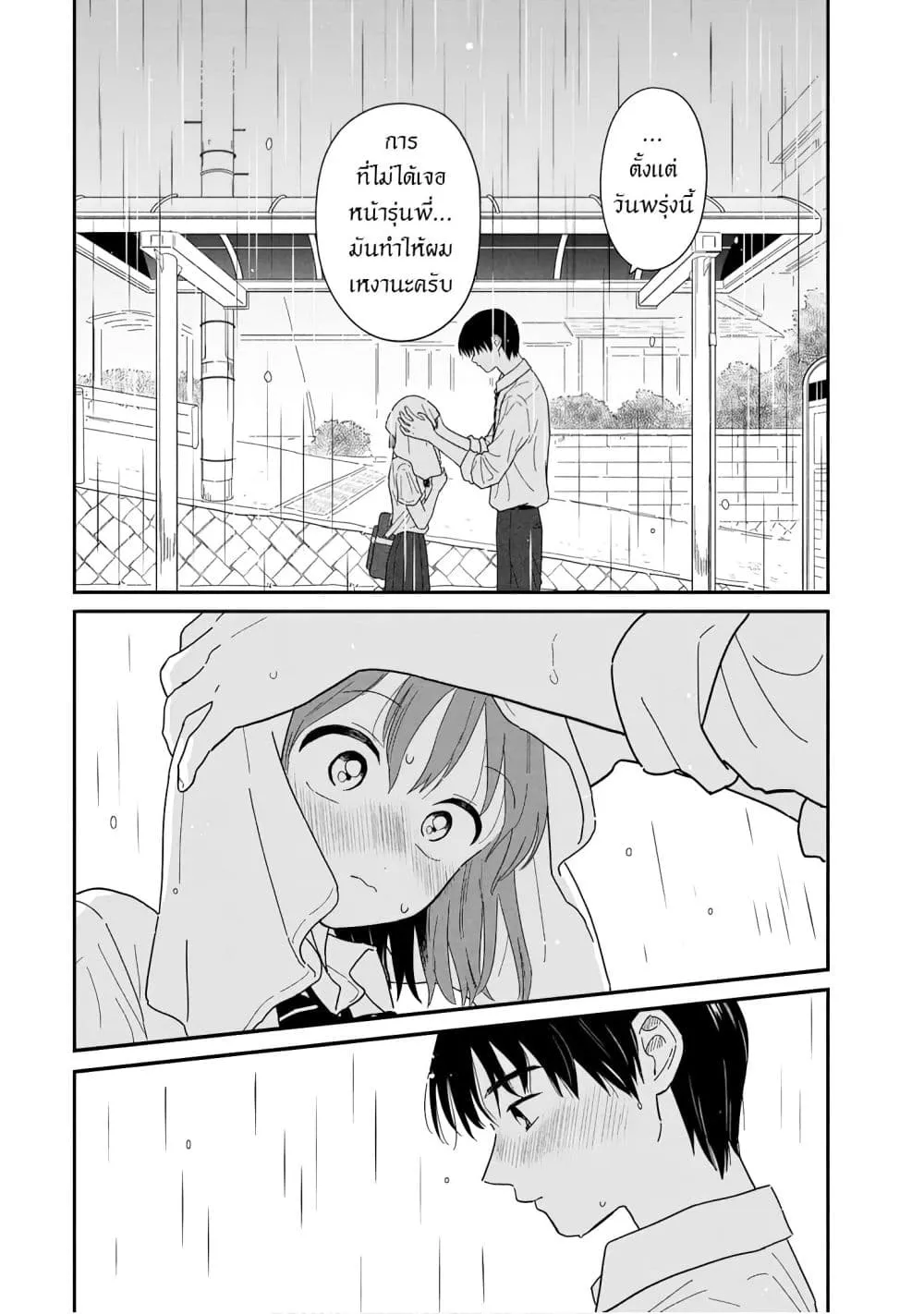Manga-lc-com อ่านมังงะ อ่านการ์ตูน ออนไลน์ ฟรี Houkago Kitaku Biyori ตอนที่ 1 2 3 4 5 6 7 8 9 10 11 12 13 14 ฟรี ไม่มีโฆษณา Manga-lc - อ่าน มังงะ อ่าน การ์ตูน ออนไลน์ อ่านมังงะ ฟรี