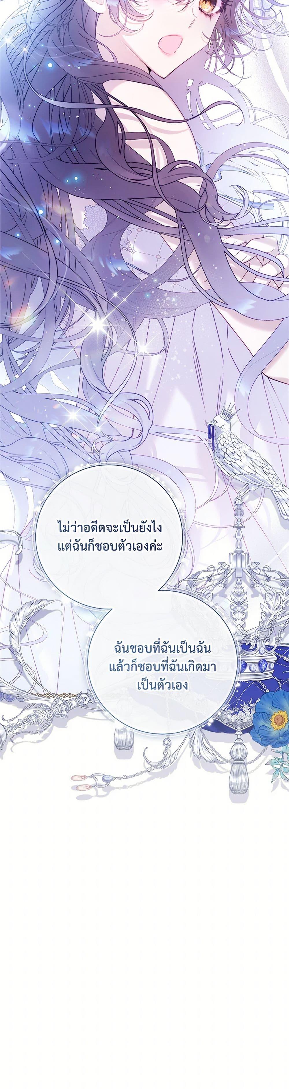 Manga-lc-com อ่านมังงะ อ่านการ์ตูน ออนไลน์ ฟรี Beatrice ตอนที่ 1 2 3 4 5 6 7 8 9 10 11 12 13 14 ฟรี ไม่มีโฆษณา Manga-lc - อ่าน มังงะ อ่าน การ์ตูน ออนไลน์ อ่านมังงะ ฟรี