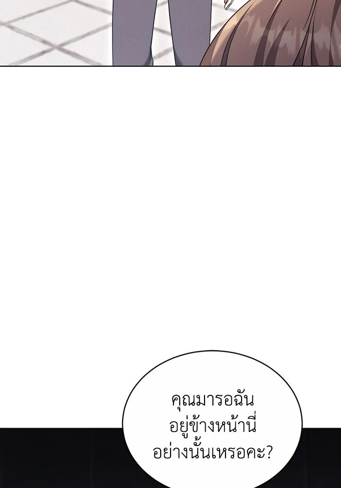 ละลายรักให้ล้นใจ ตอนที่ 47 รูปที่ 35